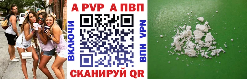 Как найти наркотики Кумертау COCAIN  МЕФ  ГАШ  Alpha PVP  Марихуана 