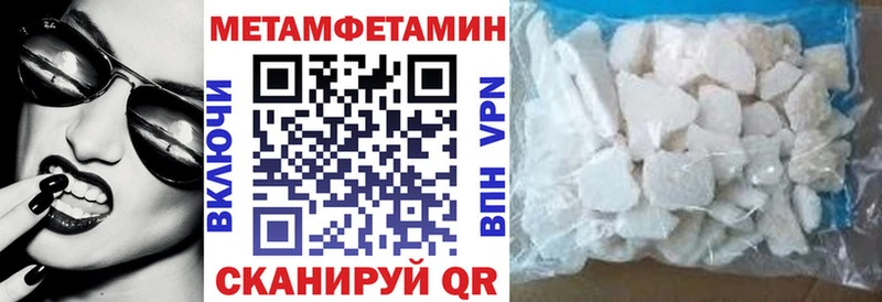 маркетплейс как зайти  Кумертау  Амфетамин 98% 