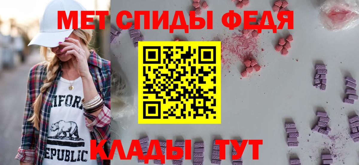 Кумертау  Амфетамин 97%  Вход с VPN 