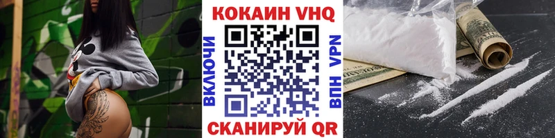 мега маркетплейс  закладки  Кумертау  Кокаин Columbia 