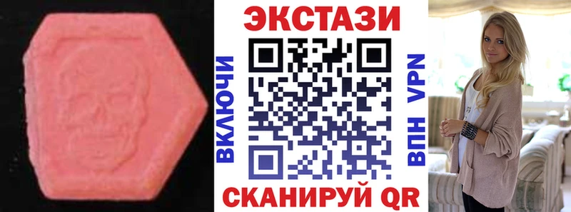цена   кракен сайт  Ecstasy 280мг  Кумертау 