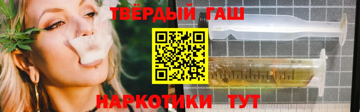 ГАШИШ AMNESIA HAZE  Гашиш ice o lator  Кумертау  ГАШ  Вход с VPN 