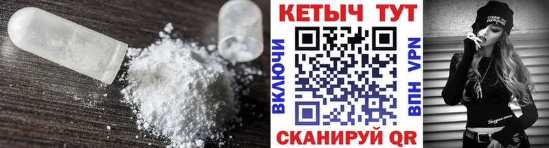 КЕТАМИН VHQ  Кумертау 