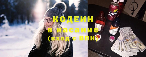 альфа пвп Каменск-Шахтинский