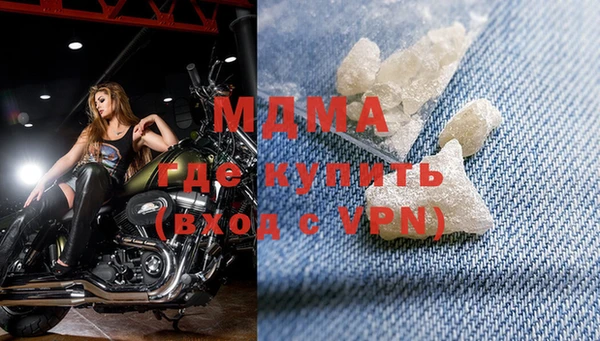 мдма Каменка