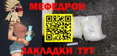 кокс Кунгур