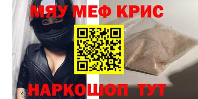 соль ск Кумертау