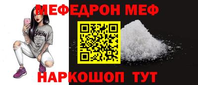 MDMA Кулебаки