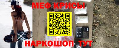 стаф Краснознаменск