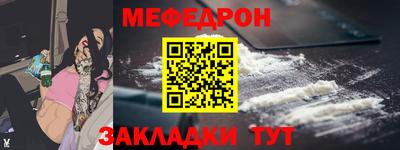 кокс Кунгур