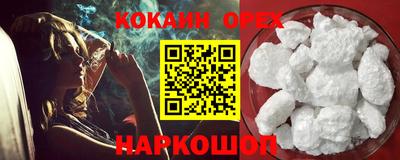 MDMA Кулебаки