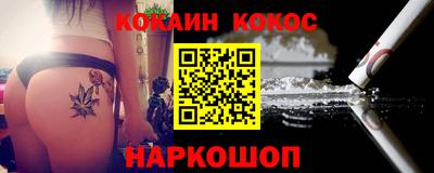 соль ск Кумертау