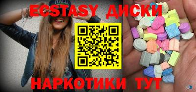 MDMA Кулебаки