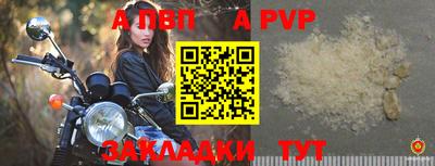 соль ск Кумертау
