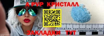 соль ск Кумертау