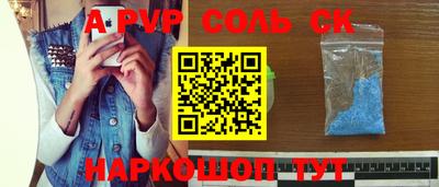 кокс Кунгур