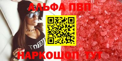 соль ск Кумертау