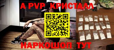 соль ск Кумертау