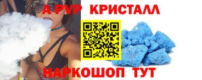 соль ск Кумертау