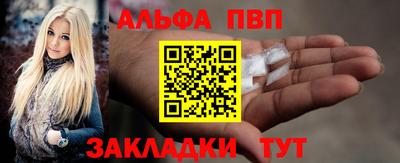 соль ск Кумертау