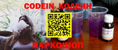 соль ск Кумертау