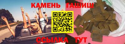 соль ск Кумертау