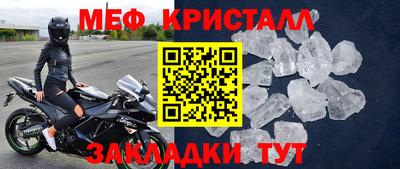 кокс Кунгур