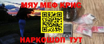кокаин VHQ Краснокаменск