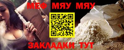 соль ск Кумертау