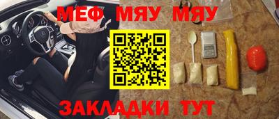 MDMA Кулебаки