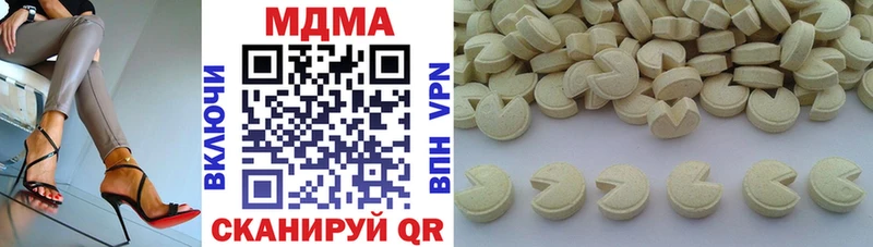 МДМА кристаллы  где купить наркоту  Кумертау 
