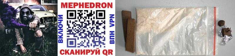 МЕФ mephedrone наркошоп Кумертау