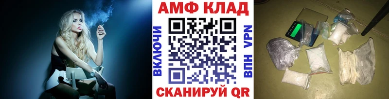 гидра маркетплейс  Кумертау  МЕТАМФЕТАМИН винт 