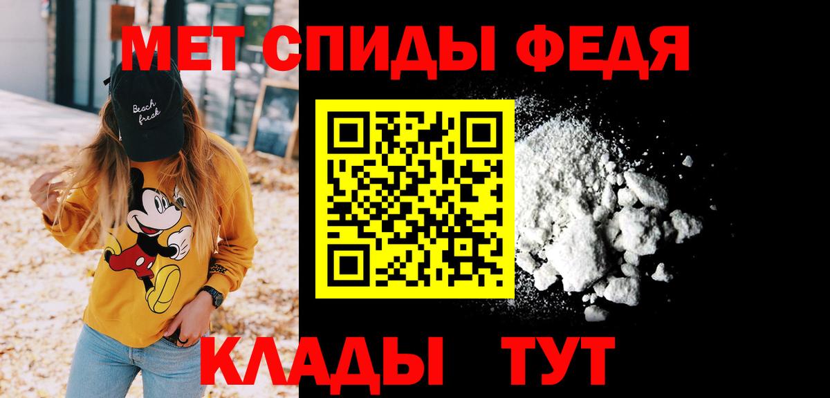 Кумертау  МЕТАМФЕТАМИН Methamphetamine  Вход с VPN 