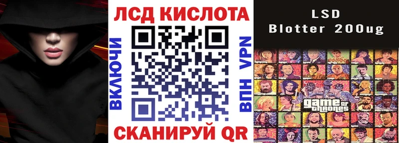 Наркотические марки 1500мкг  ссылка на мегу как войти  Кумертау 