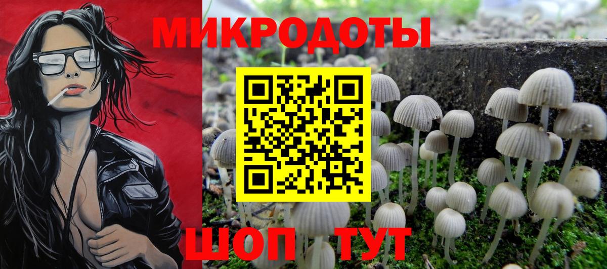 Псилоцибиновые грибы Psilocybine cubensis  Вход с VPN  дарнет шоп  Кумертау 