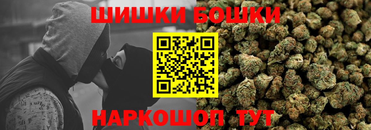 Канабис тримм Кумертау