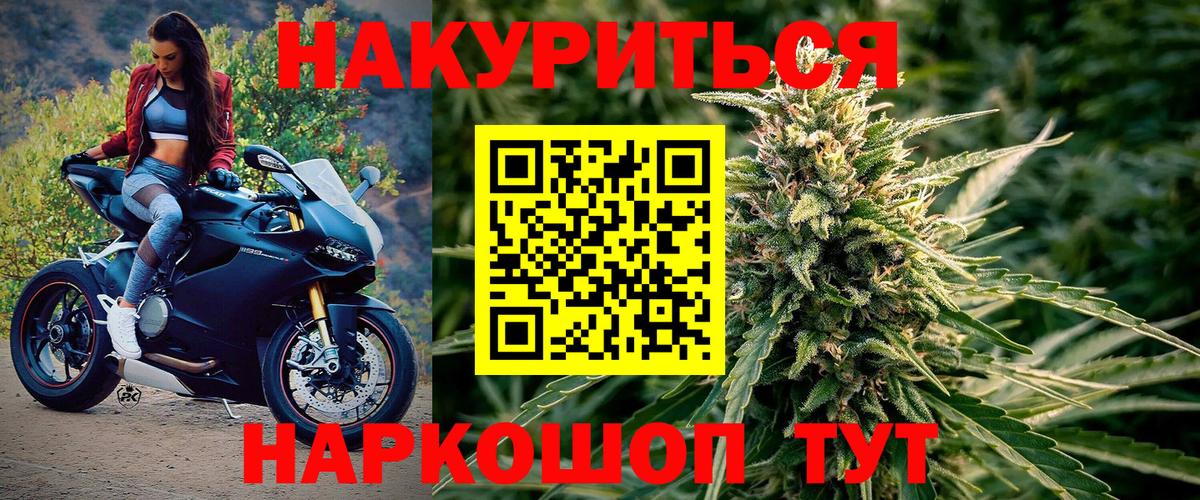 Каннабис индика  Шишки марихуана гибрид  Марихуана MAZAR  Кумертау  Вход с VPN 